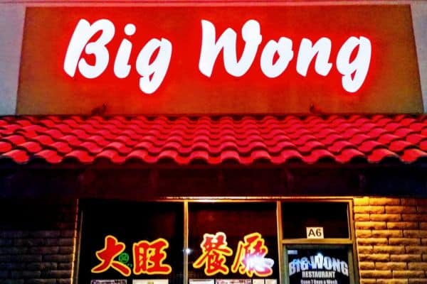 big wong las vegas